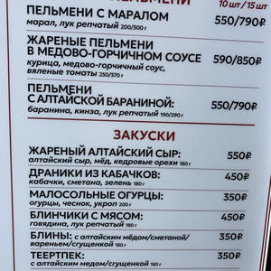 Вкуснотень