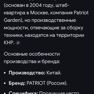 Братья меньшие