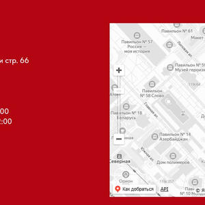 Вкуснотень