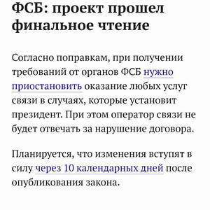 Пикейные жилеты