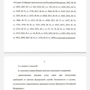 Пикейные жилеты