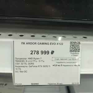 Пикейные жилеты