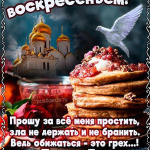 Всякое разное
