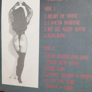 Музыкальная пауза