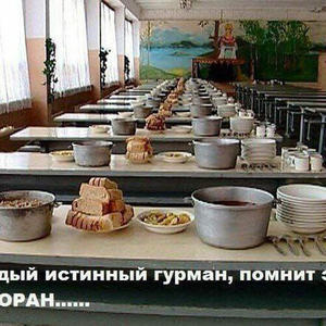 Вкуснотень