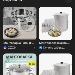 Вкуснотень