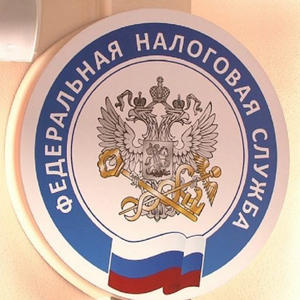 В Осташкове закрывают подразделение налоговой службы с 1 апреля 2026 года