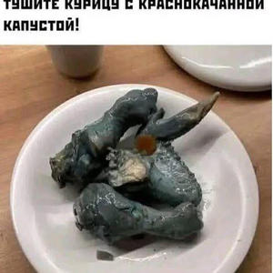 Вкуснотень