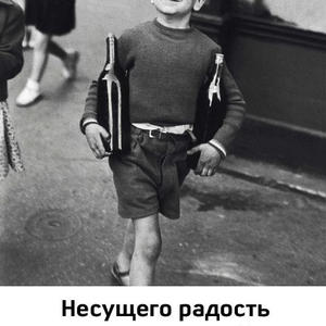 Вкуснотень