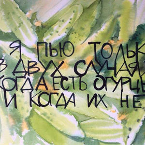 Вкуснотень