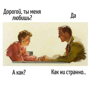 Всякое разное