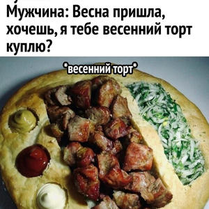 Всякое разное