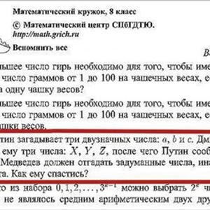 Пикейные жилеты