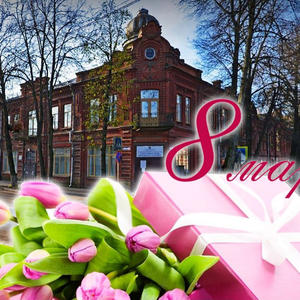 Вкуснотень