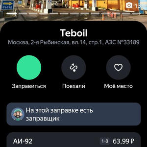 Пикейные жилеты