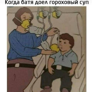 Вкуснотень