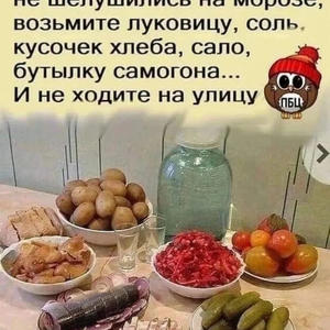 Вкуснотень