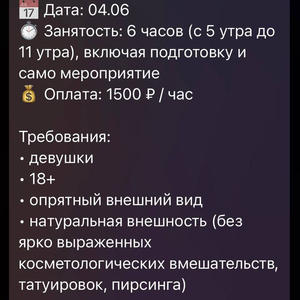 Всякое разное