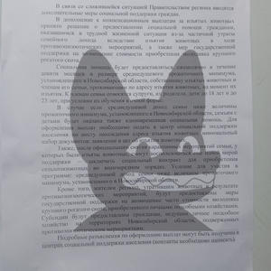 Всякое разное