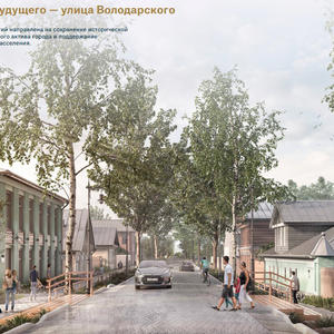 В Осташкове завершили первый этап мастер-плана развития города