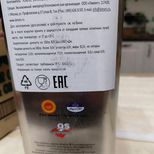 Вкуснотень