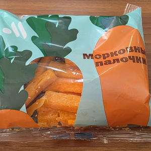 Вкуснотень