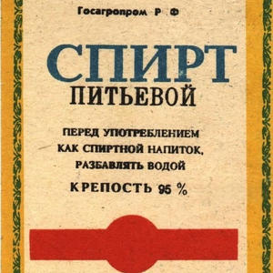 Вкуснотень