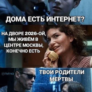 Всякое разное