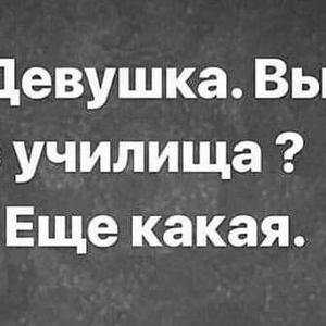 Всякое разное