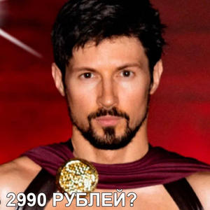 Всякое разное