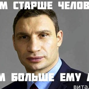 Всякое разное