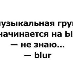 Музыкальная пауза