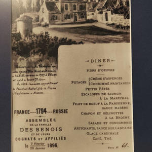 Вкуснотень