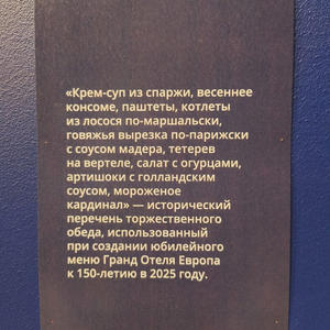 Вкуснотень