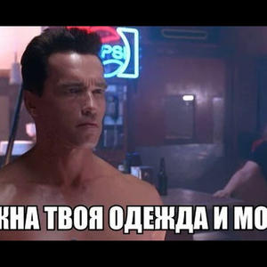 Пикейные жилеты