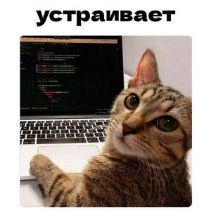 Всякое разное