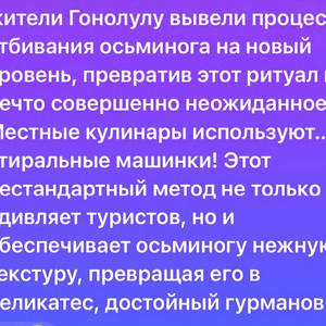 Вкуснотень