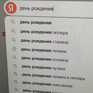 Всякое разное