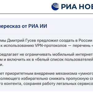 Пикейные жилеты