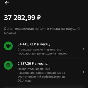 Пикейные жилеты