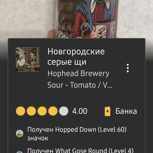 Вкуснотень