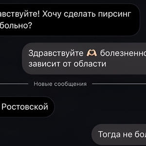 Всякое разное