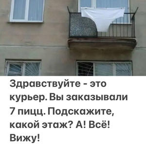Вкуснотень
