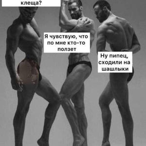 Всякое разное