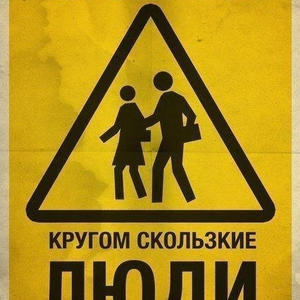 Всякое разное