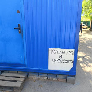 Всякое разное