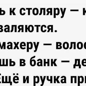 Всякое разное