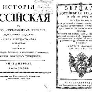 Откуда взялось название Осташкова: три версии происхождения