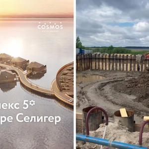 Началось строительство 5 звездного курорта Гранд Селигер.