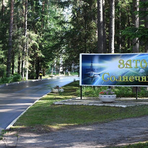 Филиал АО «НПЦАП» — «Завод «Звезда» приглашает на работу в Осташкове и ЗАТО Солнечный